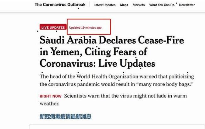 美媒爆料：约有150名沙特王室成员感染新冠病毒
