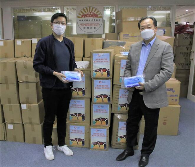 滴滴向香港的士司機從業員總會捐贈1萬枚口罩
