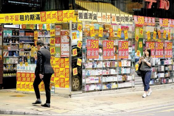 CCL乏力樓市下調未完成 抗疫基金有助撐樓市