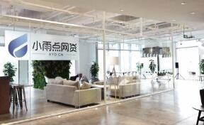 【港人港企战疫】重慶小雨點 服務不斷線