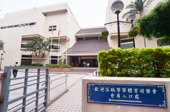 警察體育遊樂會收粉末恐嚇信