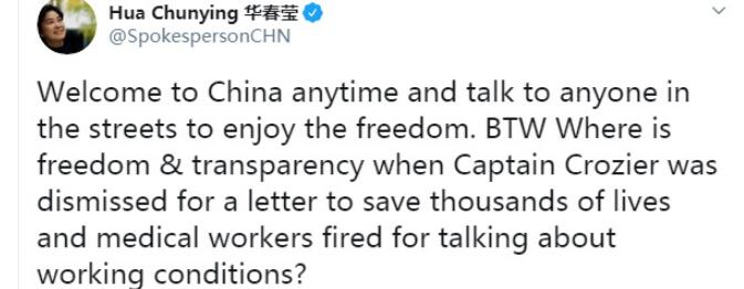 美方拿“言论自由”挑事，华春莹：吹哨舰长这事儿咋说？