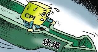 【财评】中国不会出现通缩