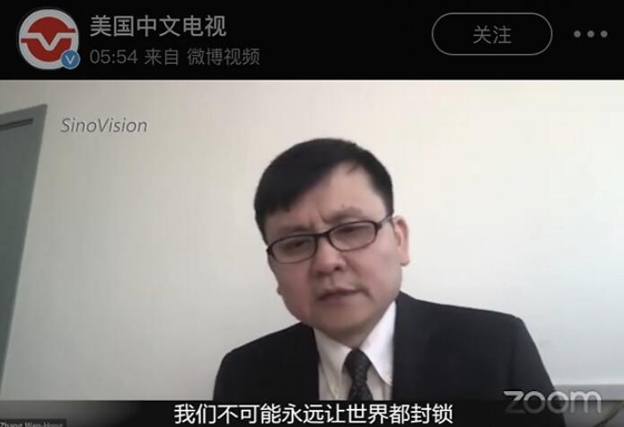 张文宏：若无疫苗难在短期内彻底控制疫情 中西药结合很管用