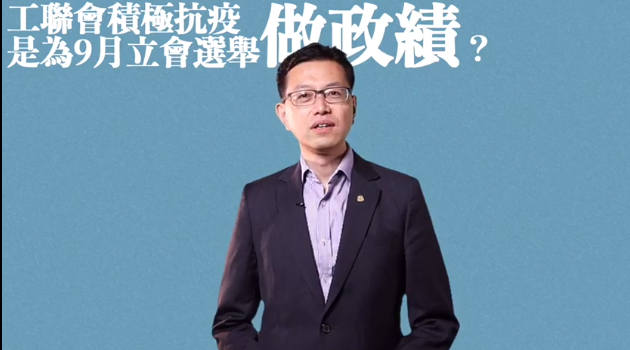 吳秋北：善用选票，为港重新出发贡献力量