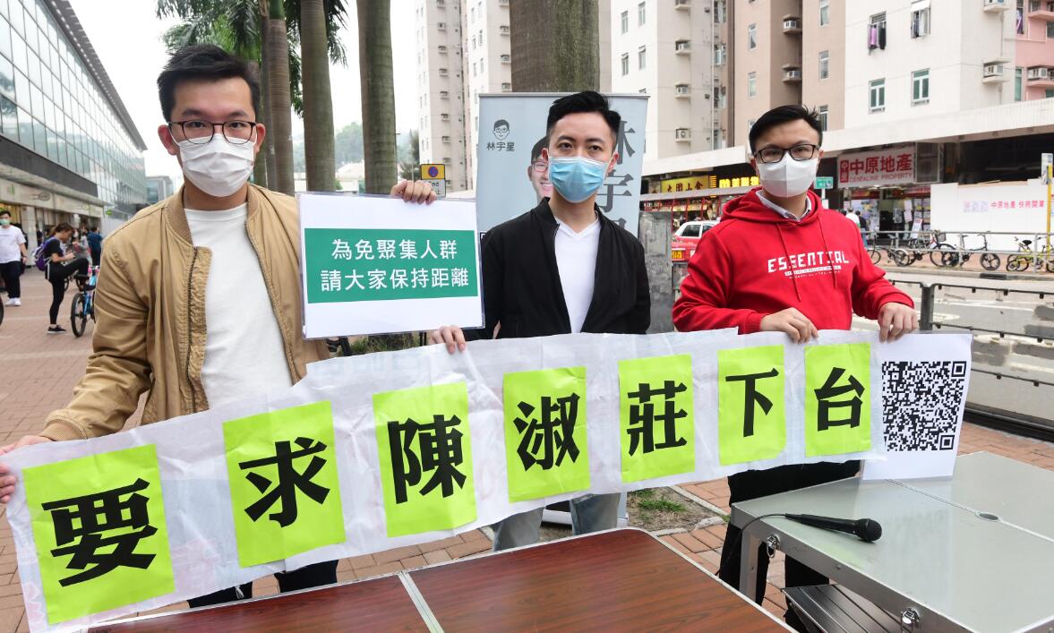 聲討違限聚令 斥大話連篇 8萬人聯署促陳淑莊辭職