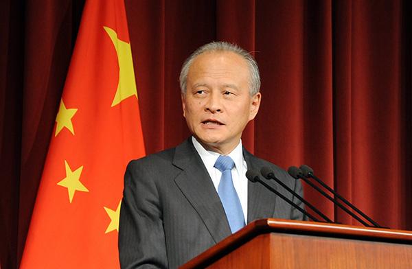 中国驻美大使：“让我们聚焦积极的事务，关注共同利益和相互需求”