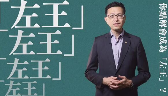 吳秋北：善用選票，為港重新出发貢獻力量