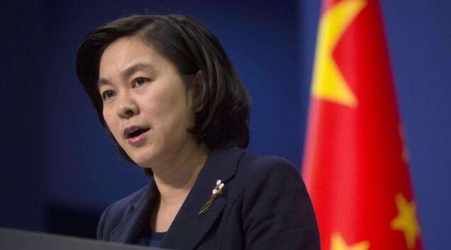 华春莹发推：美国加油！