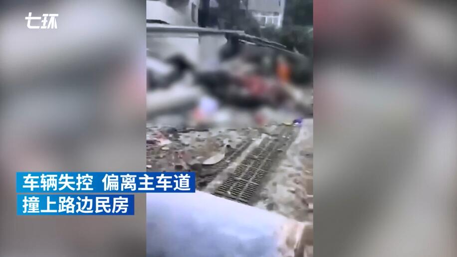 福建罗源一重型半挂牵引车失控撞上民房 已致9人遇难8人受伤