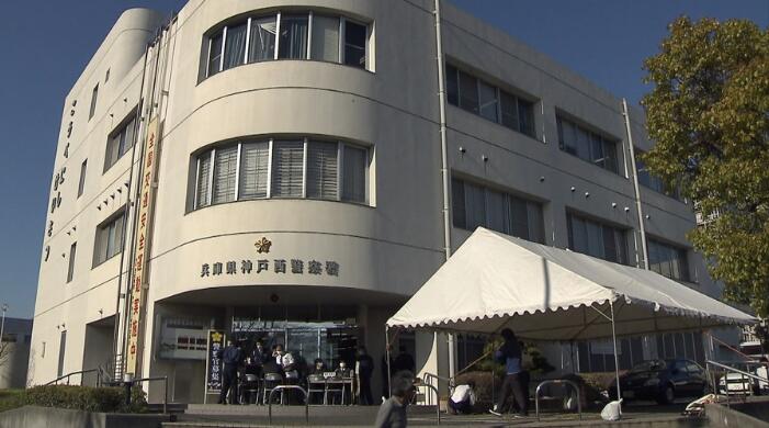 日本神户西警署署长和副署长确诊 百余名警察隔离