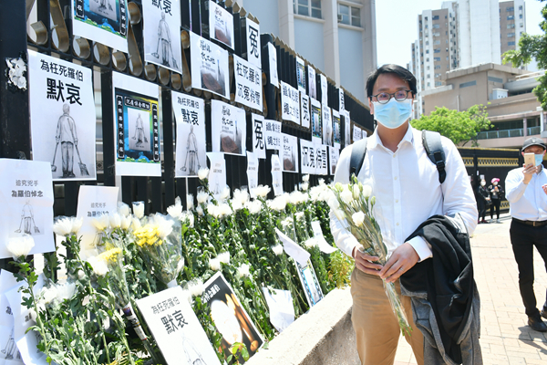 市民悼羅伯 盼「私了」不再