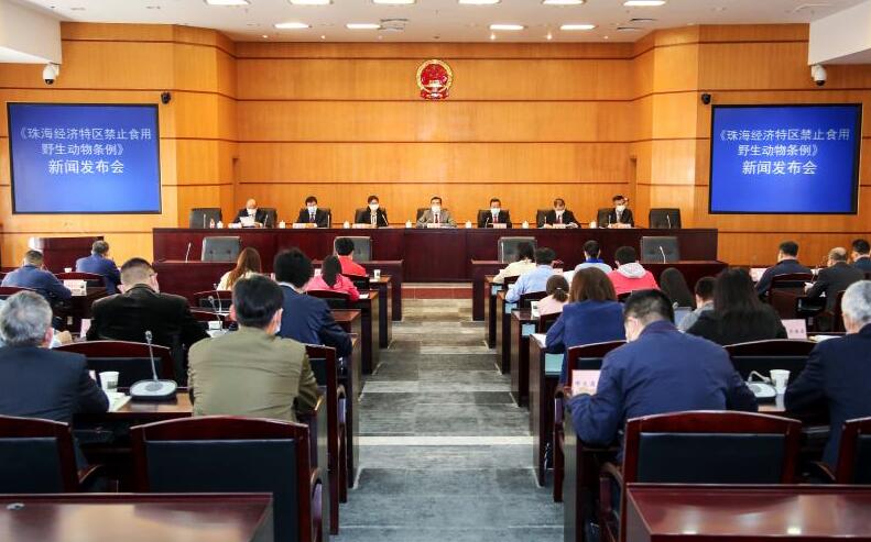 珠海5月1日起禁止食用野生動物