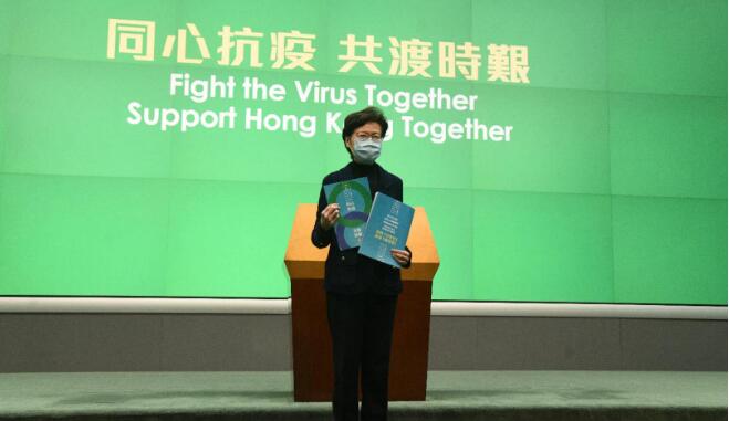 抗疫基金2.0火速闖關 林鄭誠懇呼籲立會通過撥款