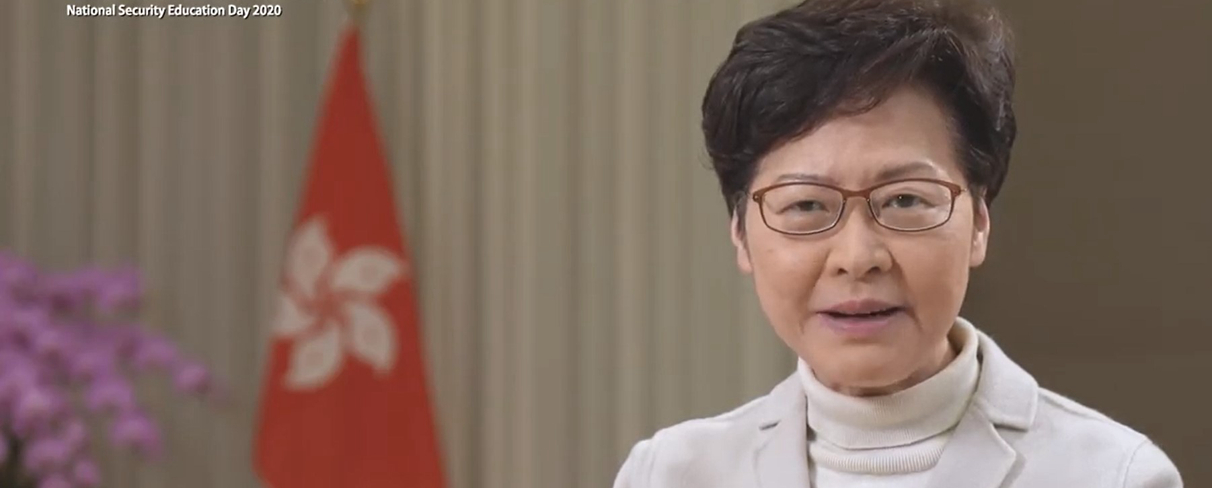 林鄭：香港有憲制責任維護國家安全 港府須居安思危