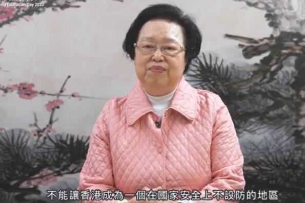 譚惠珠：23條立法可保港人福祉 應支持港府完成立法