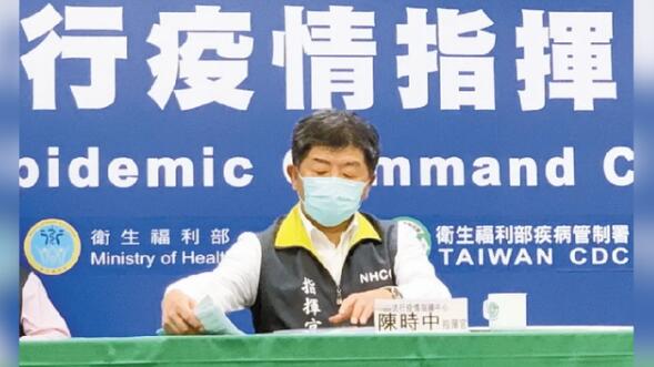 台湾新增2例新冠肺炎确诊病例，累计395例