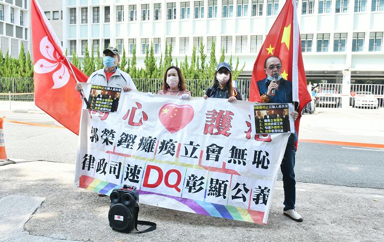 團體請願促律政司檢控郭榮鏗