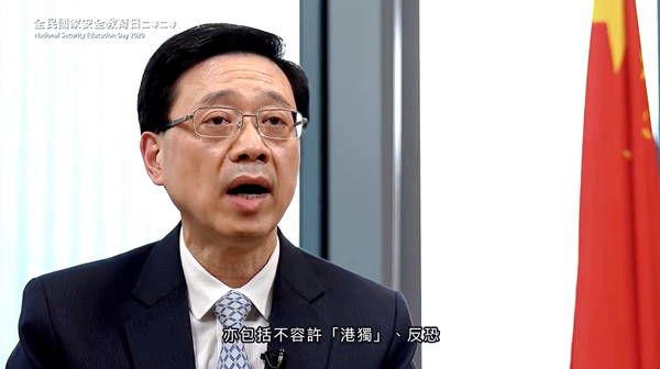 港致力打擊本土恐怖主義