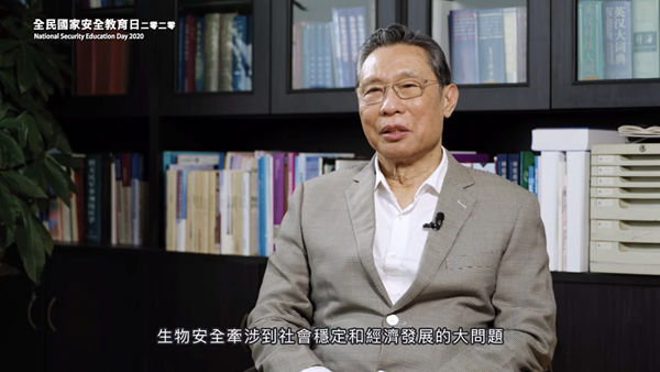 鍾南山：生物安全是大問題