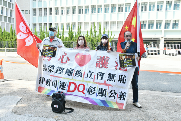 團體請願促律政司檢控郭榮鏗