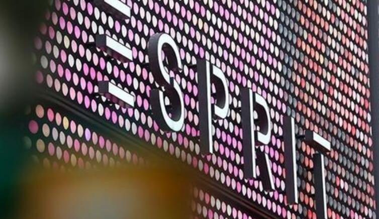 思捷內地門店年中全關