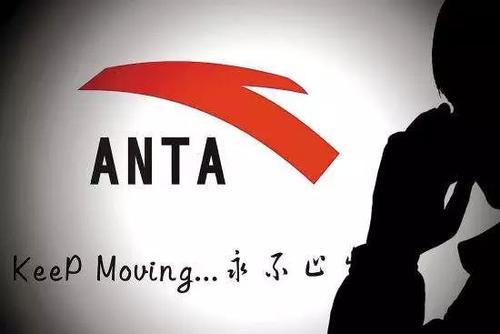 安踏Q1品牌零售額最少跌20%