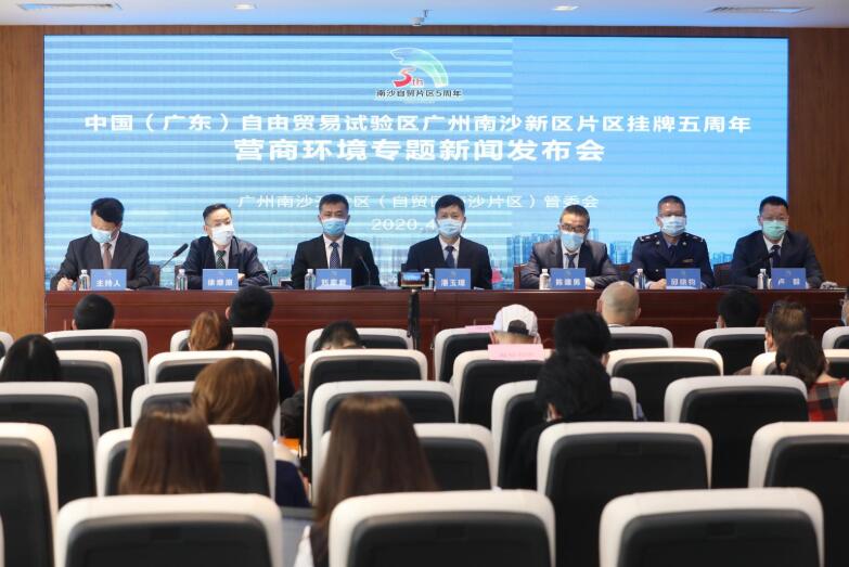 穗南沙計劃三年躋身營商環境世界20強