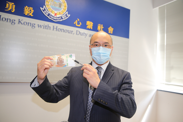 2名男子涉10宗行使偽鈔案落網