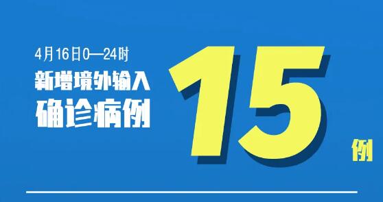 内地新增确诊病例26例 武汉确诊病例和死亡病例数订正！