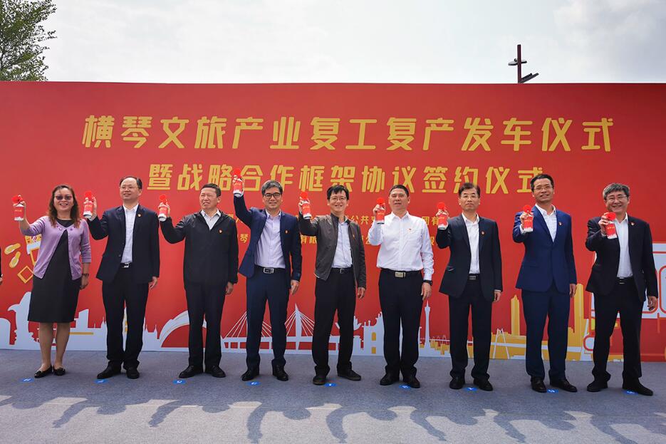 珠海橫琴吹響文旅產業復蘇號角