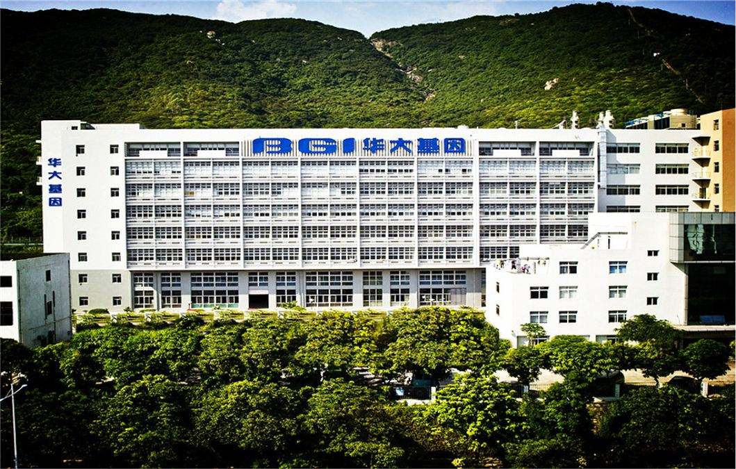 华大设备抵达塞尔维亚 “火眼”实验室下周启用