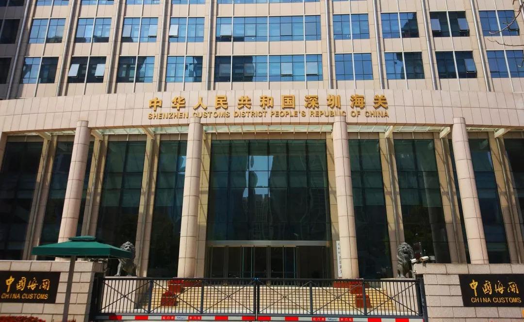 深海關提升跨境貿易便利水平助企全球拓市