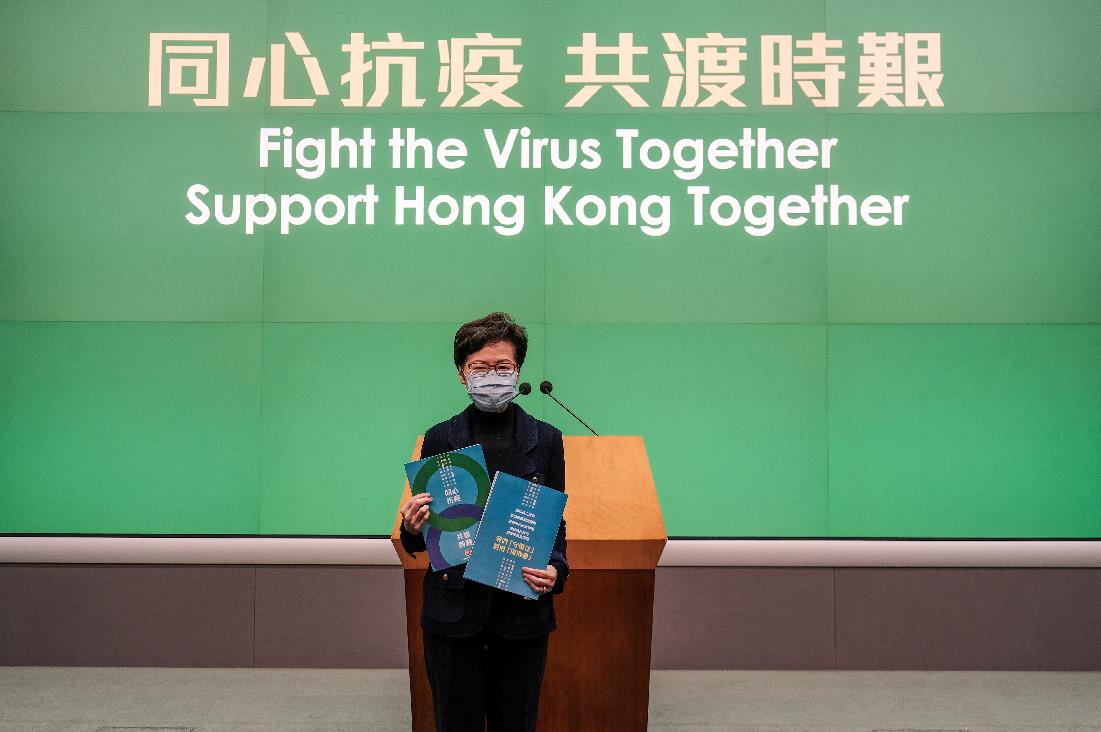 財委會通過第二輪抗疫基金撥款 林鄭表示歡迎