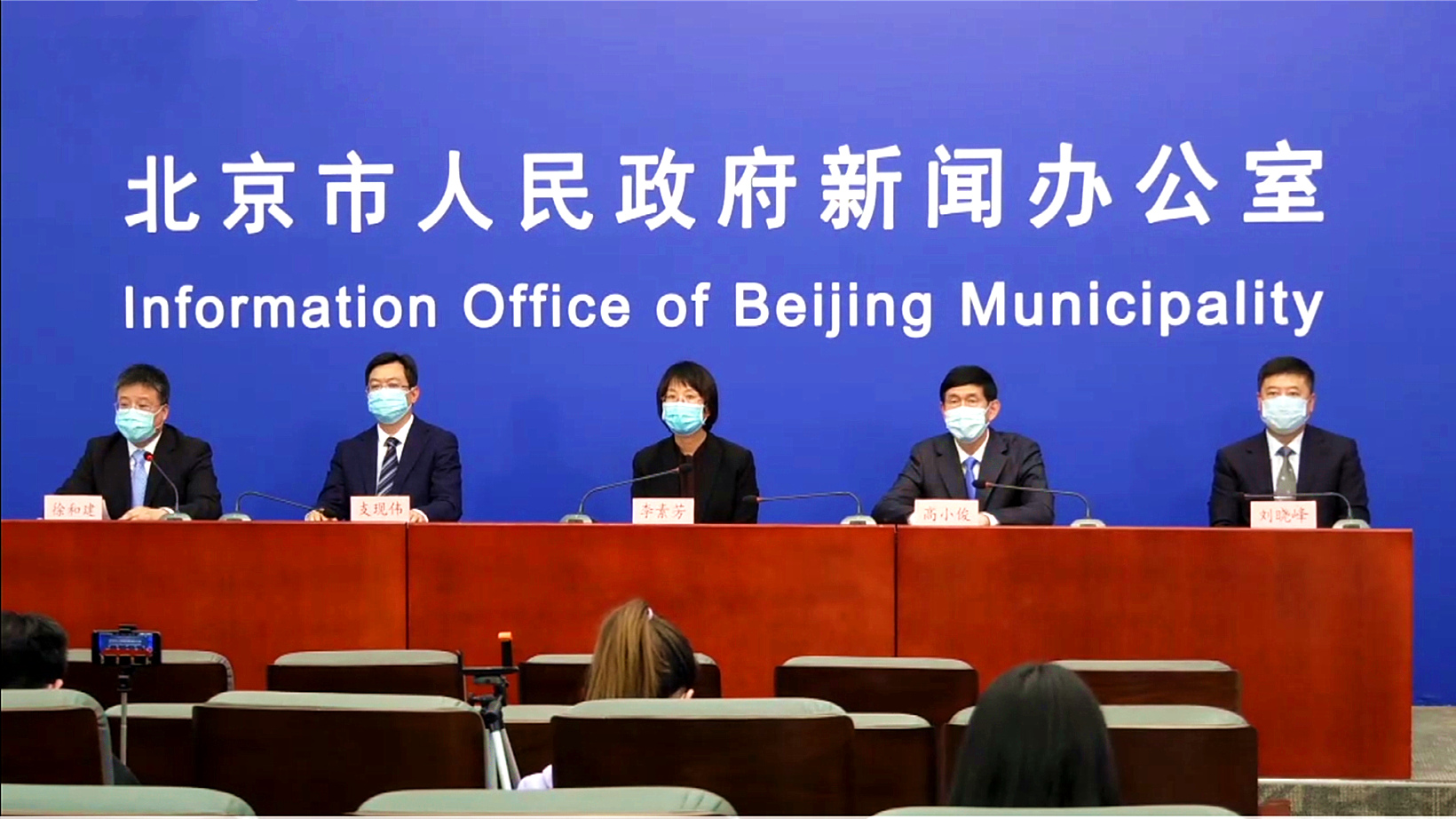 京津冀健康狀態互認 「京七條」支持企業儘快復工