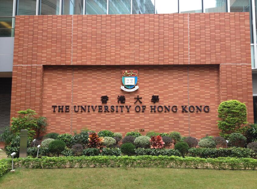 多間大學高層捐薪10%抗疫助學