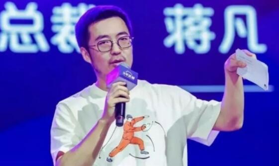 天猫总裁蒋凡道歉 事件始末