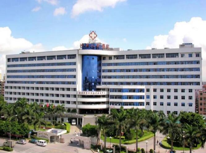 寶安沙井人民醫院更名為深圳市中西醫結合醫院