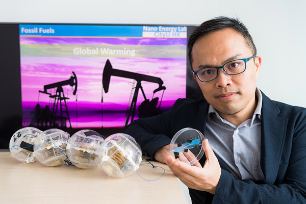 城大2項發明促進可再生能源發展