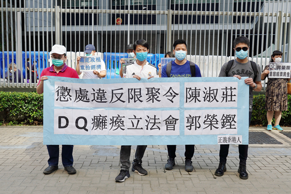 團體促懲處陳淑莊DQ郭榮鏗