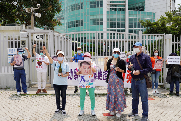 市民示威嚴斥黎智英亂港