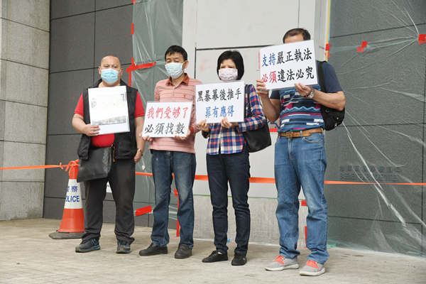 團體撐警依法拘捕行動