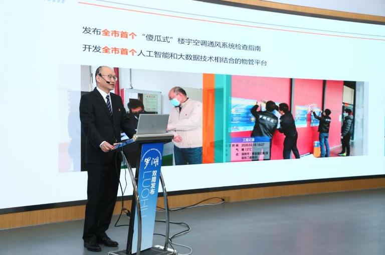 住有所居 住有宜居  深圳首個「人工智能+透明物管」模式在羅湖啟動