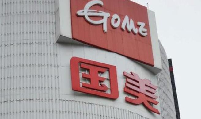 國美向拼多多 發逾15億元可換股債