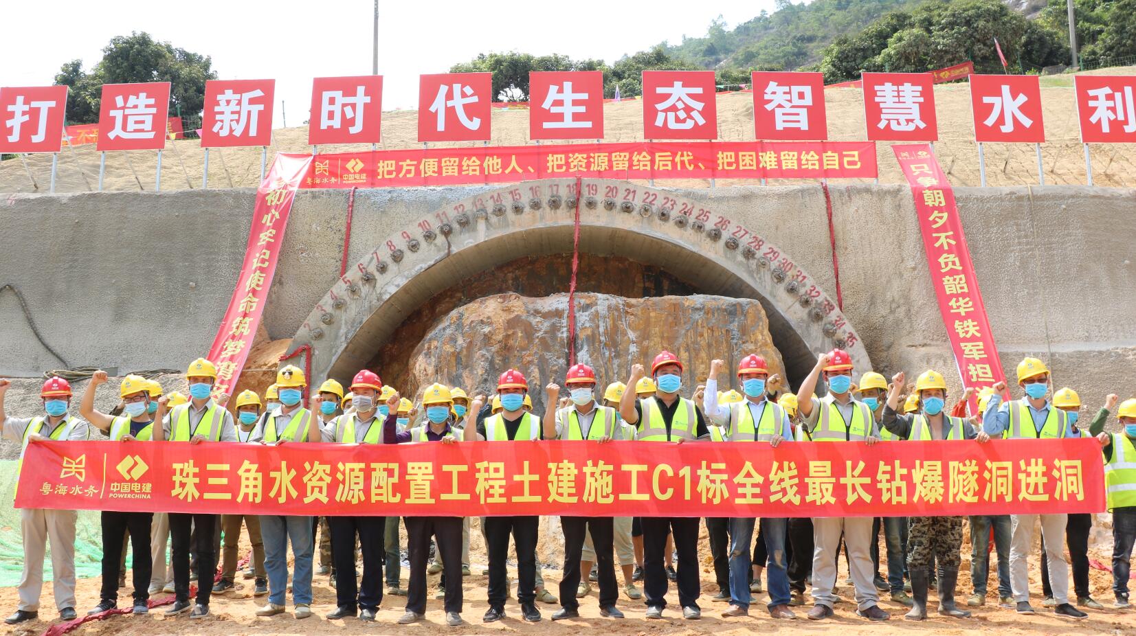 圖片新聞|「灣區水脈」工程硬核復工