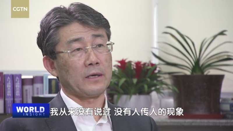 高福：从未说过不存在“人传人”，当时需要讨论的是其严重程度