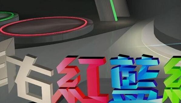 港台涉煽動仇恨遭嚴重警告 现已移除節目