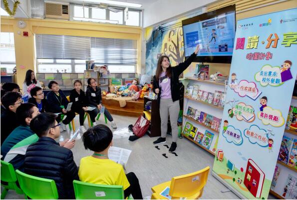 新閱會推網上閱讀 與同學「讀留在家」