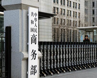 商务部谈一季度消费：线上平稳增长，物价涨幅回落