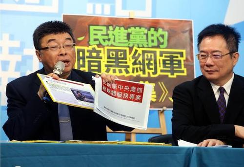 民進黨網軍橫行到何時？